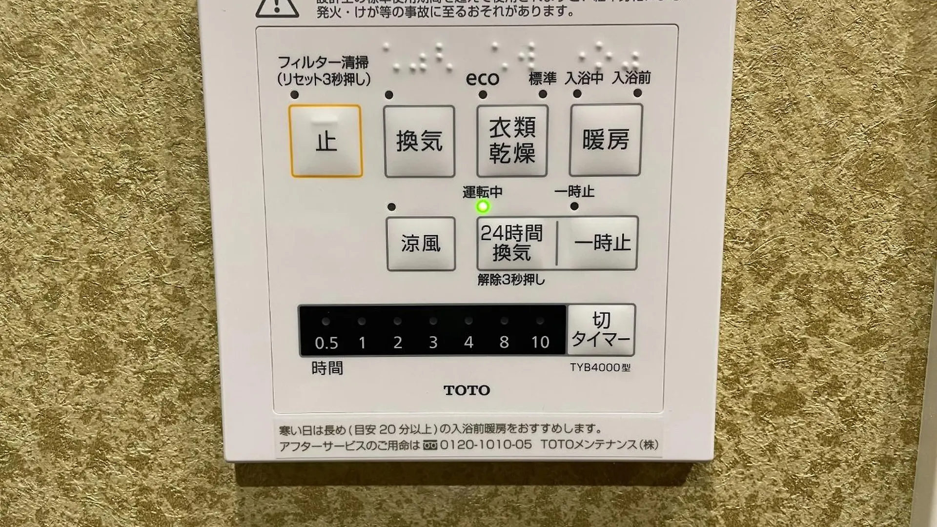 Oyado Nene, Tokyo Heiwajima - Vacation Stay 23451V 아파트